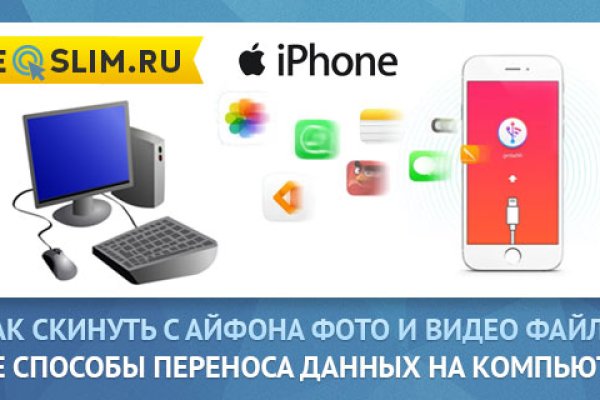 Кракен ссылка орион