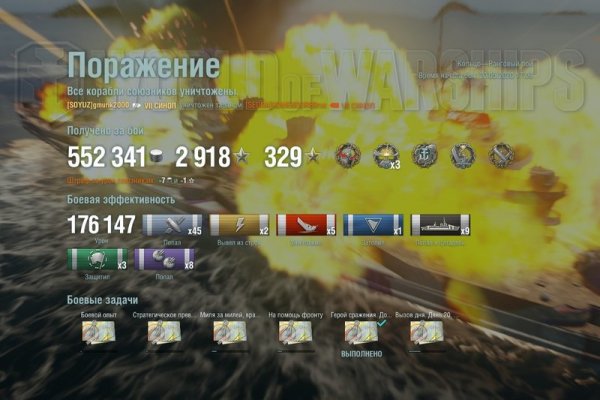 Kra45.at Вход на сайт главная страница