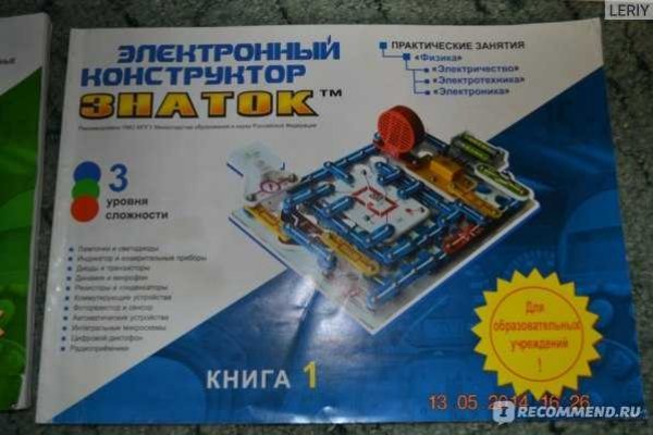 Кракен продажа