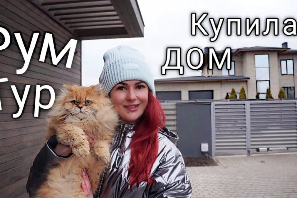 Кракен аватарка маркетплейс