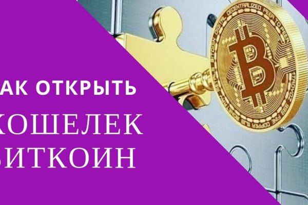 Кракен тор kraken dark