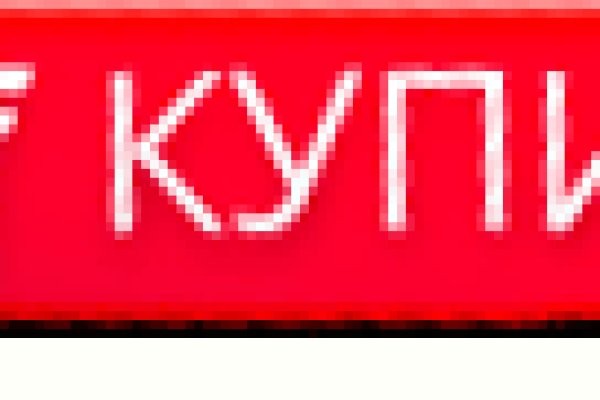 Сайт кракена в торе