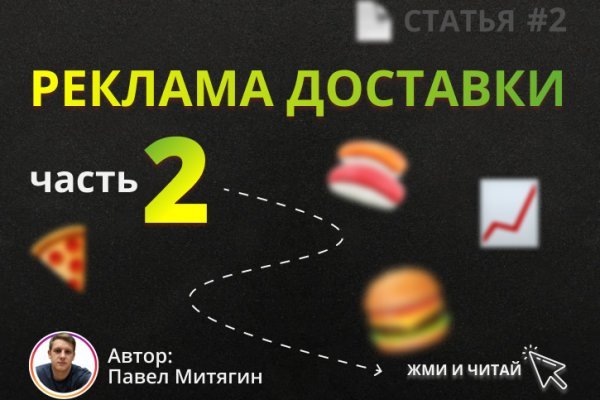 Кракен официальная ссылка зеркало