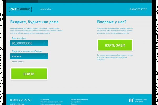 Кракен питер