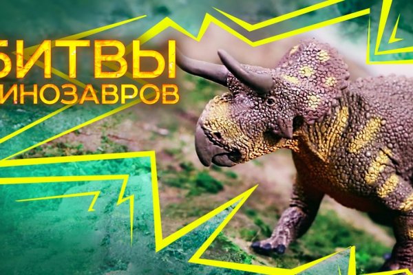 Кракен макет даркнет только через тор