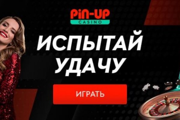 Кракен сайт что будет если зайти