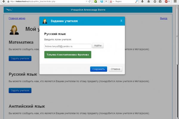 Кракен топ