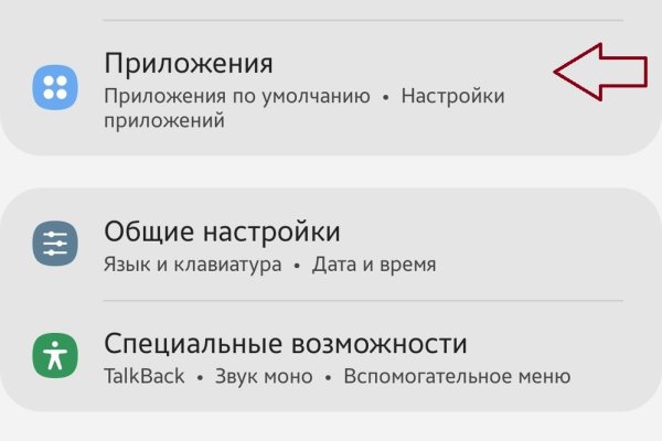 Kraken что это такое