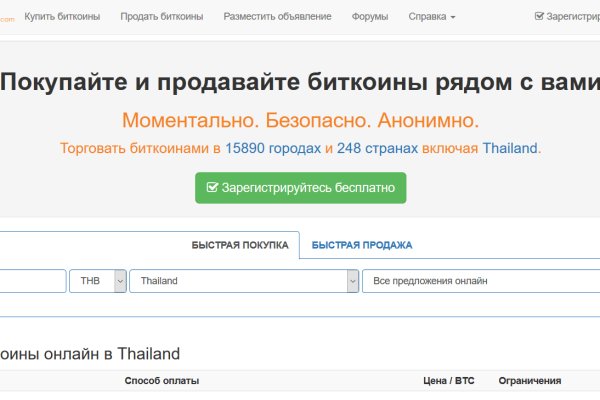 Наркотики заказать