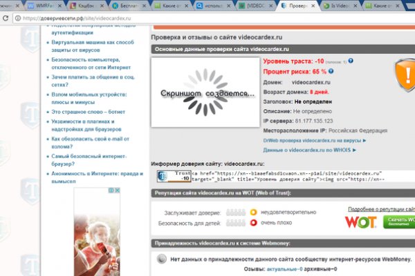 Кракен ссылка в тор
