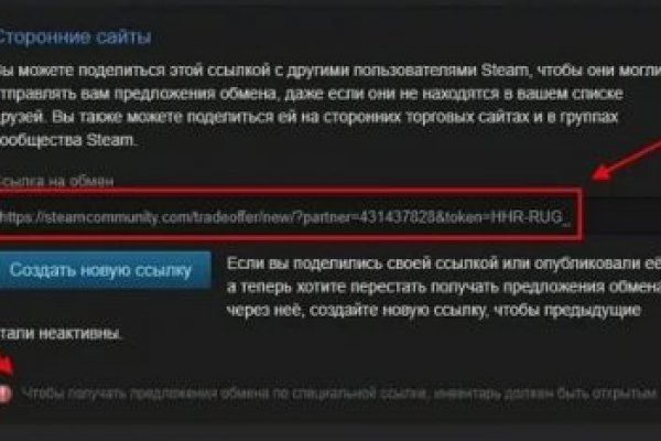Кракен гидра