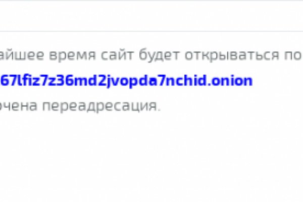 Ссылки на даркнет сайты