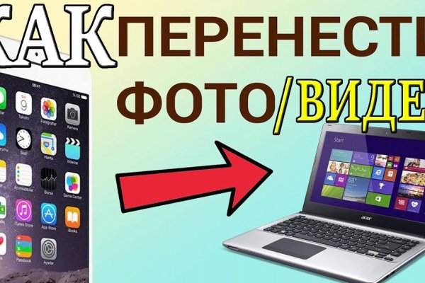 Кракен ссылка 2 веб