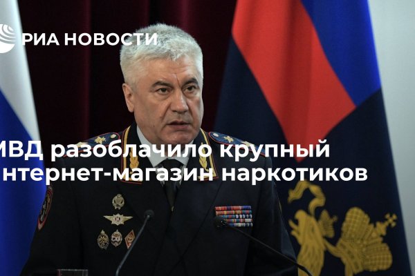 Даркнет маркет кракен onion