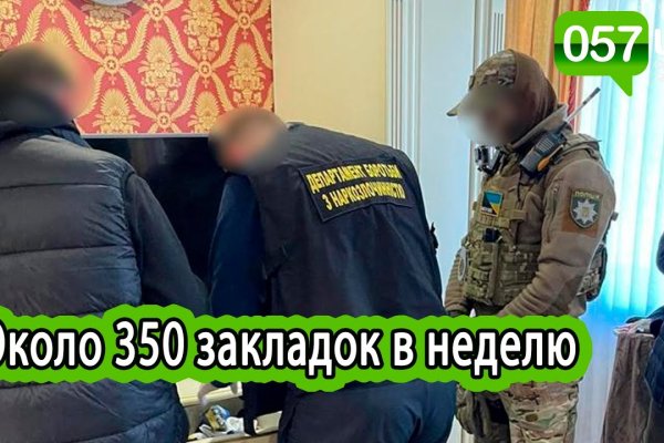 Кракен 20 at