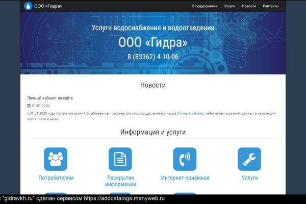 Кракен ссылка на рабочее зеркало