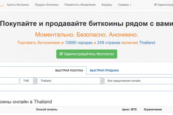 Кракен почему пользователь не найден