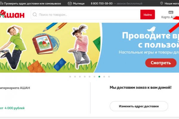 Кракен маркетплейс что это