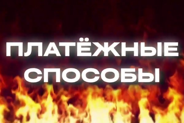Kraken торговая площадка ссылка