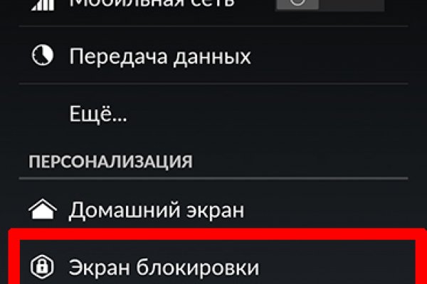 Кракен даркнет плейс