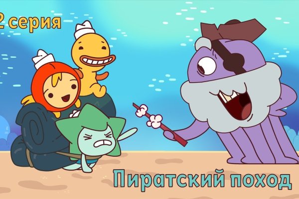 Как найти настоящую кракен даркнет ссылку