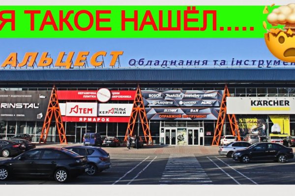 Кракен маркетплейс магазин
