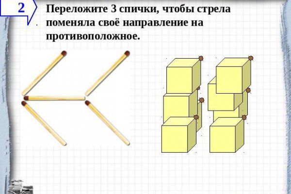 Ссылка на кракен не работает