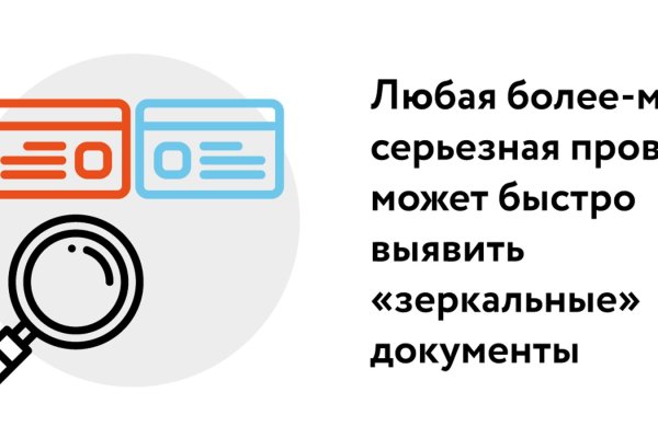 Как купить наркотик в кракен