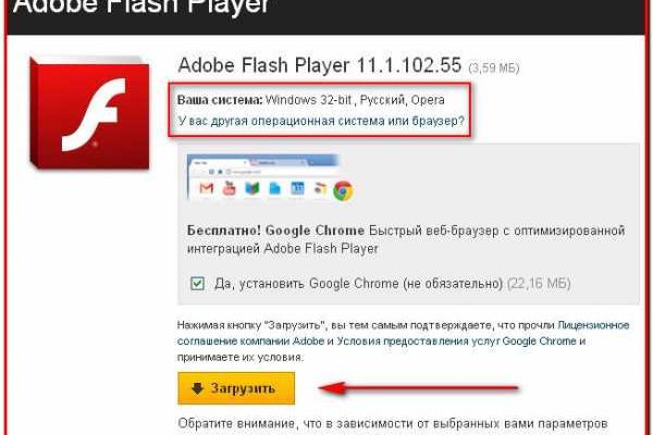 Kra46.cc Вход на сайт главная страница