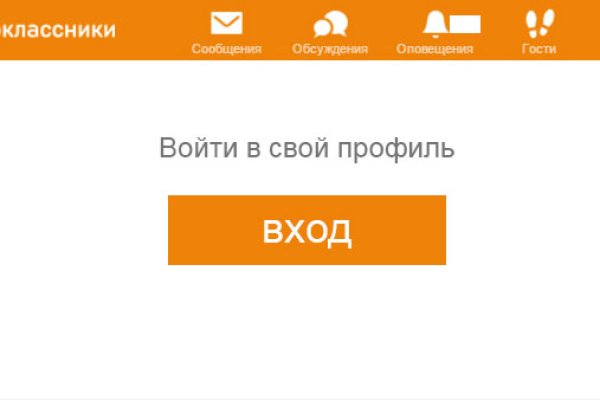 Ссылка в даркнет