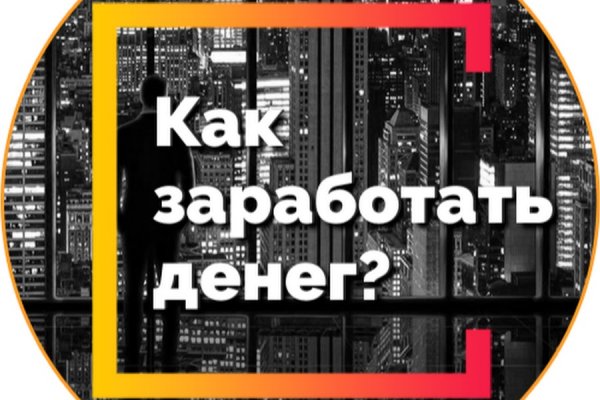 Кракен маркет плейс