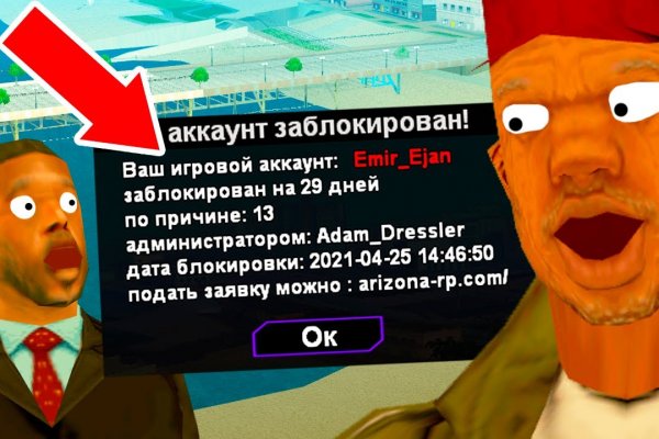 Только через тор кракен