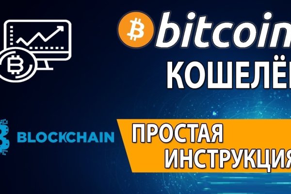 Kraken официальные зеркала