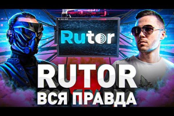 Сайт кракен тор
