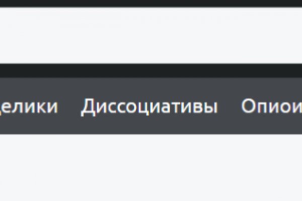 Как найти официальный сайт кракен