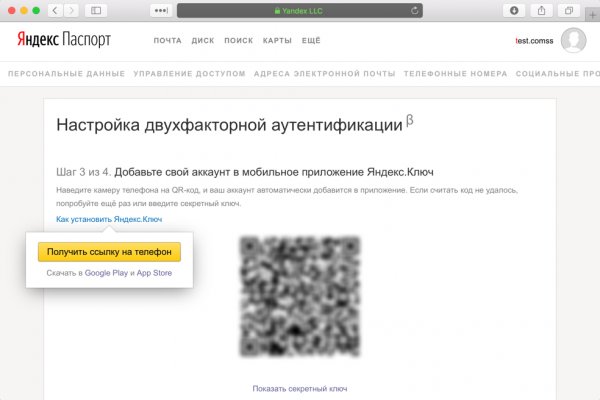 Кракен сайт работает