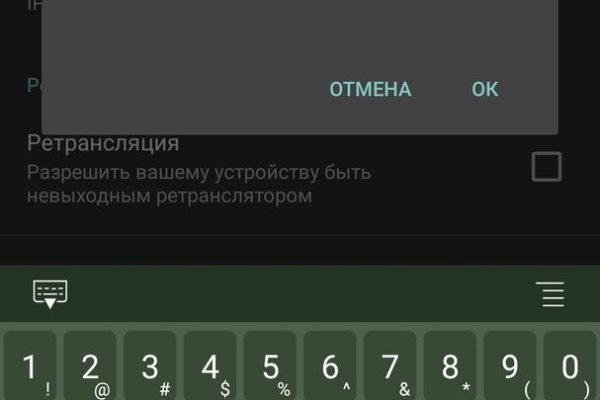 Кракен маркетплейс товары