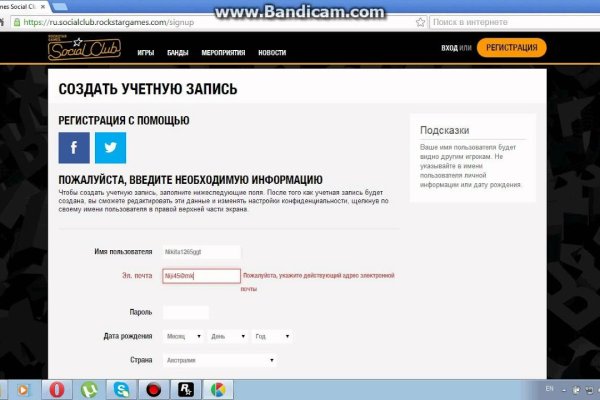 Как зайти на кракен через айфон