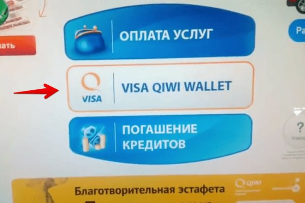 Кракен сайт бошки