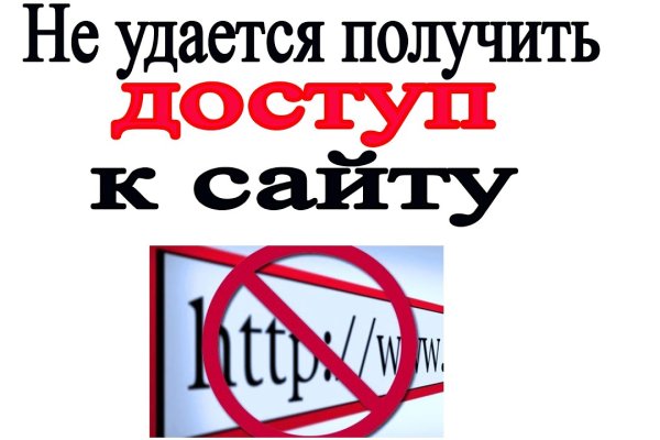 Кракен даркнет аккаунт