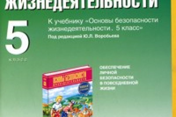 Сайт наркотиков купить
