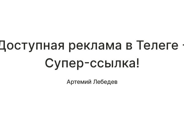 Ссылка на кракен площадка
