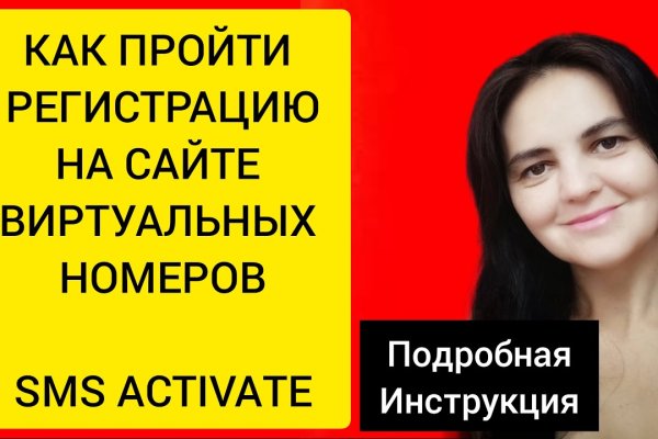 Кракен даркнет