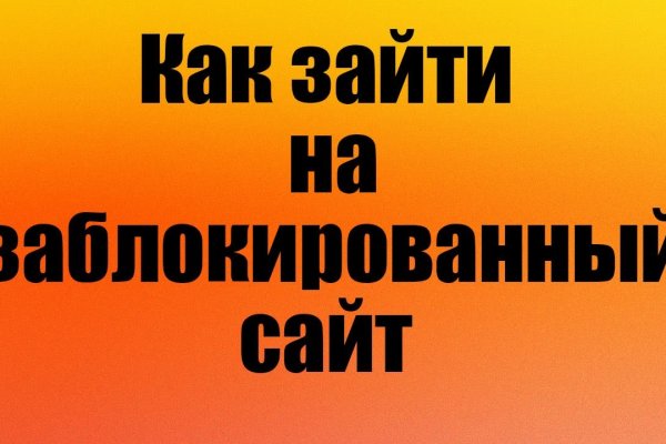 Кракен портал