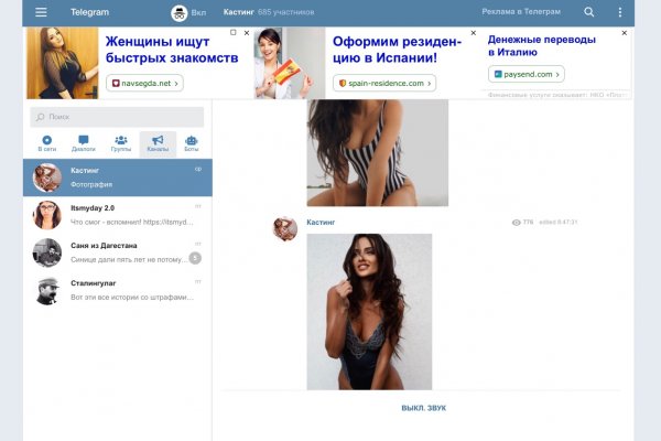 Кракен даркнет лол