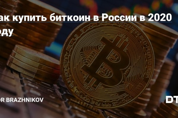 Кракен площадка что это