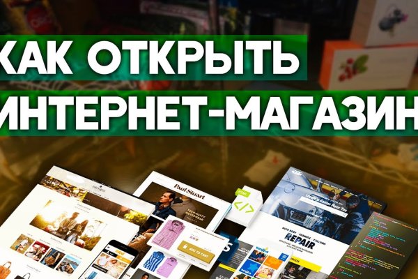 Кракен зеркало onion