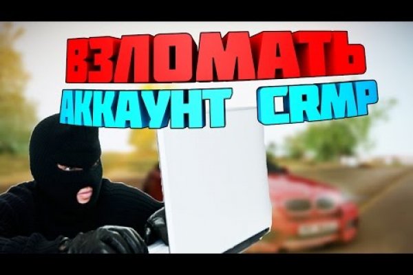 Kraken вход и ссылки
