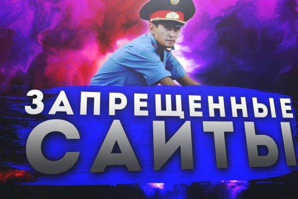 Оригинальная ссылка кракен браузера